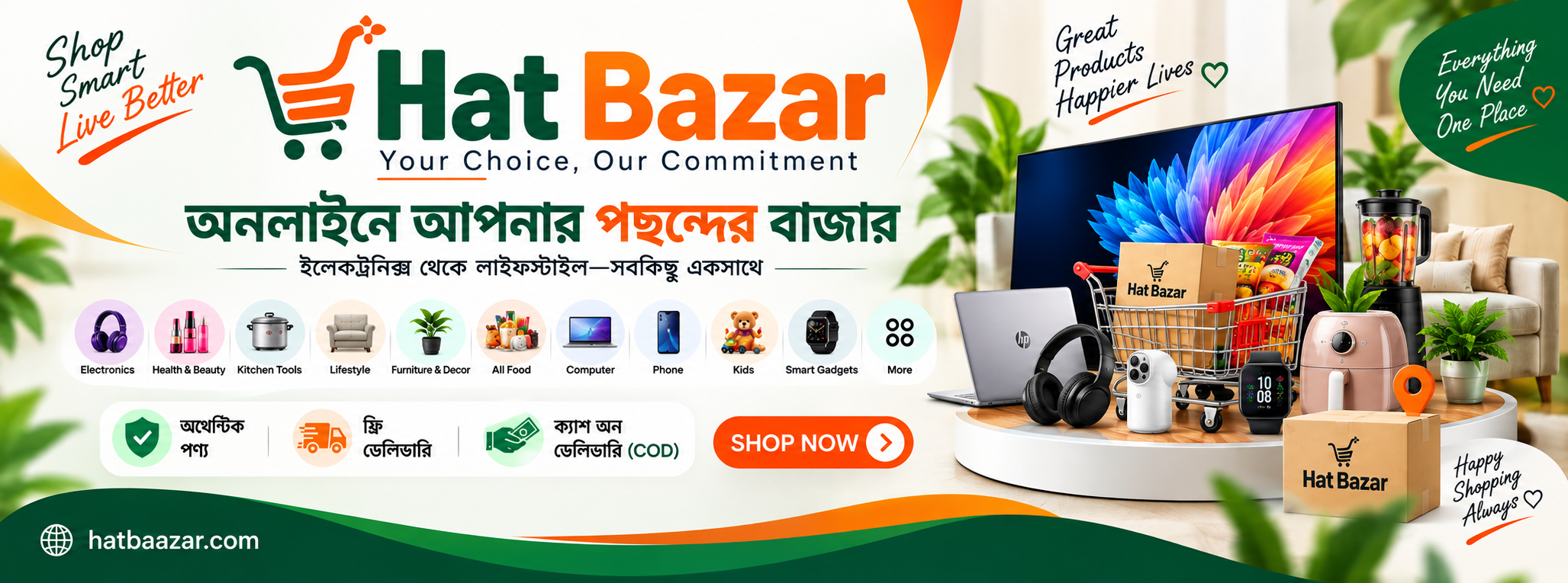 Organic Shop Banner