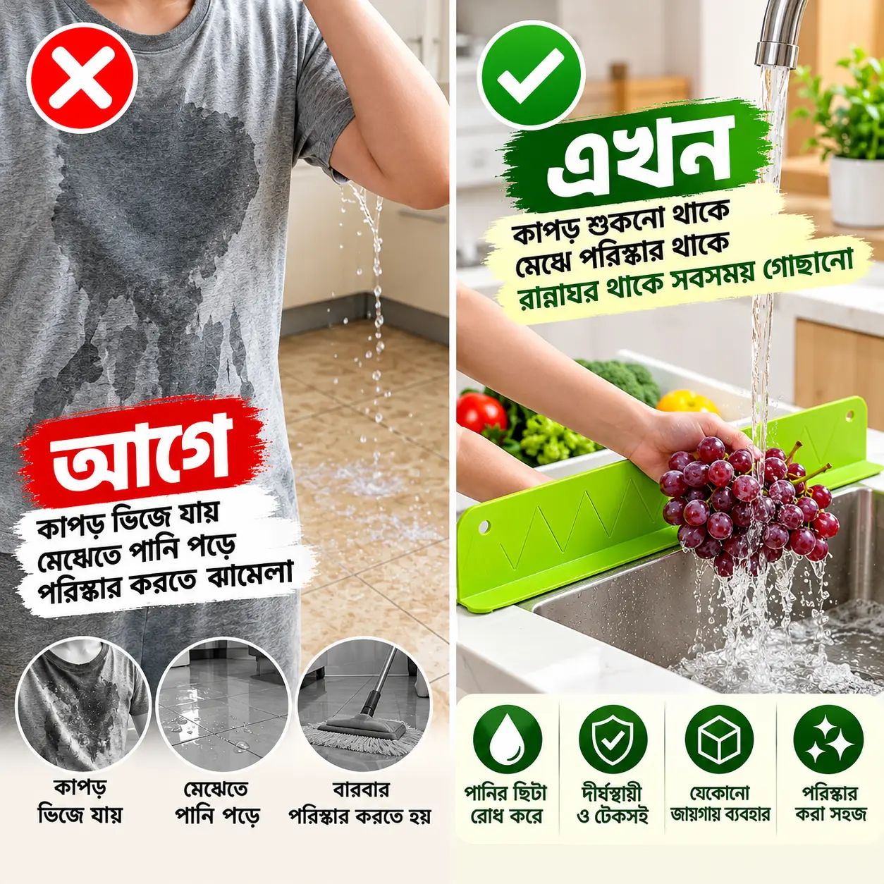 Kitchen Sink Water Splash Guard